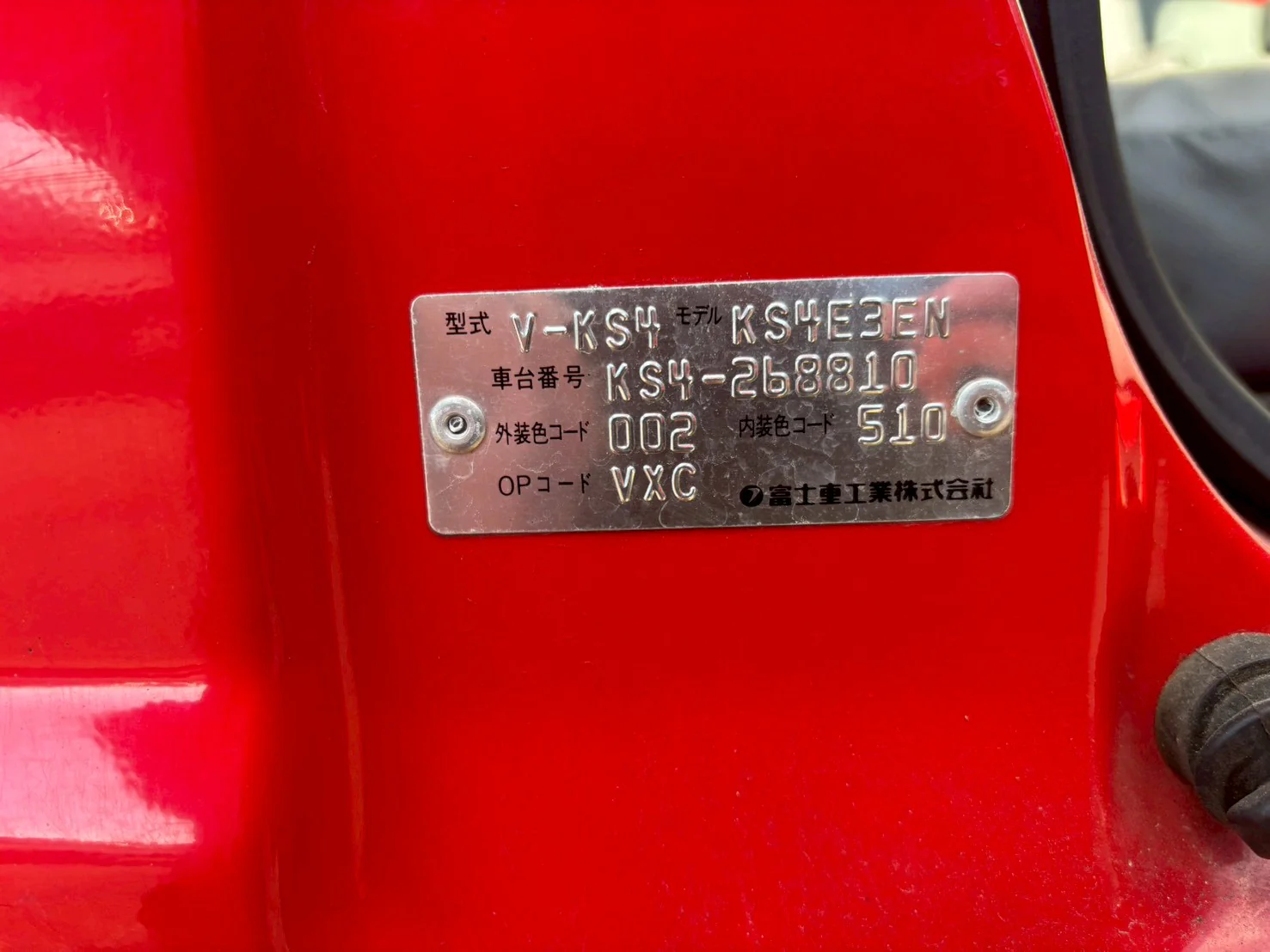 Product image 56